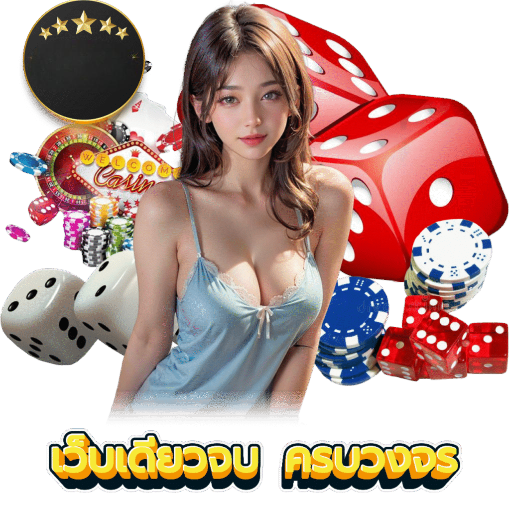 miami369club เว็บพนันที่ผสานความทันสมัยกับความปลอดภัยระดับสากล